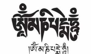 藏传佛教图腾符号大全 藏传佛教图腾符号
