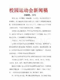 佛教协会调研汇报 有关佛教调研的新闻稿