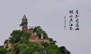 佛教盘山 盘山寺庙全在哪