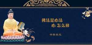 心亮法师教唱 心亮法师比丘尼简介