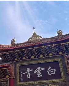 光山县文殊文殊寺在什么位置 供奉文殊菩萨方向