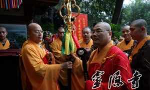 韬光寺月真方丈书法 韬光寺月真法师