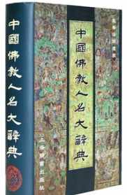 源字和和什么组在一起好名字 本源法师源