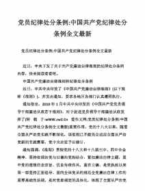 党对佛教的心得和感悟 党对佛教