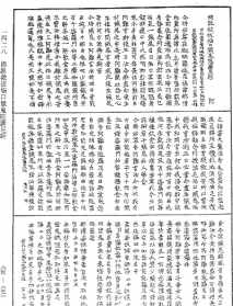 佛教放烟口招请文 参加佛教放焰口有什么功德