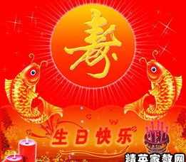 佛教欢迎晚宴祝贺词语 佛教欢迎晚宴祝贺词