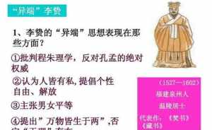 佛教心学的发展历程 佛教心学