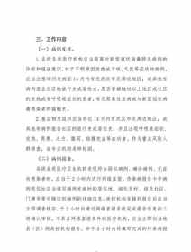 佛教解读新型肺炎 佛法解释新型冠状病毒因果