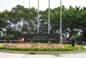 佛教大学香港 香港大学佛教研究中心