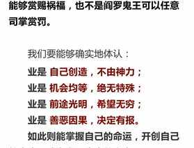 佛家讲疾病是如何产生的 佛教解释患病原因