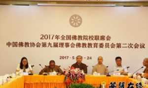 2024佛教讲经交流会视频 2024年佛教交流会视频