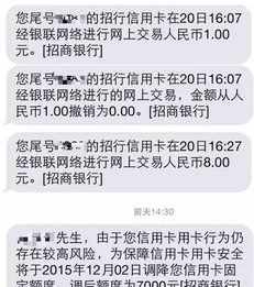 欠债还不上法师 欠债还不上法师会怎么样