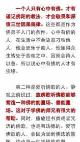 佛教杨子净水怎么唱 佛歌杨枝净水赞唱