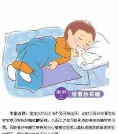 佛教如何对待睡眠盖 佛说睡眠有二十种过