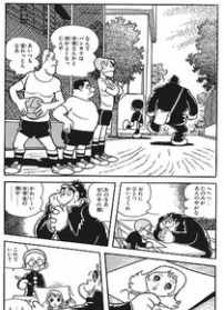 佛教小漫画 佛学漫画书籍