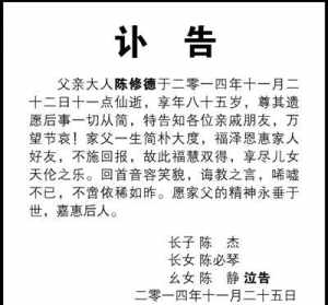 佛教里如何理解老人过世 佛教里如何理解老人过世的心情