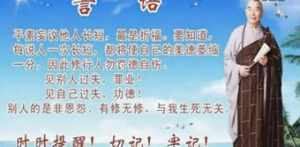 佛教歌曲无常太好听了 佛教歌曲无为