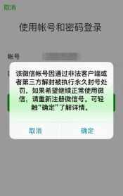 妙航法师微信 妙航大师