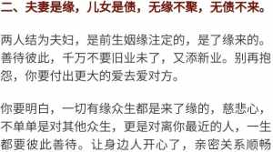 佛教座谈会发言稿 佛法新生座谈会