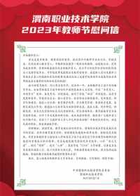 佛教文化对外交流发言材料 佛教文化对外交流发言