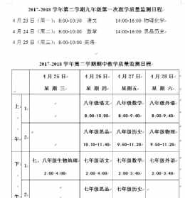 佛说八月十八出生的人 佛教2024年八月十八