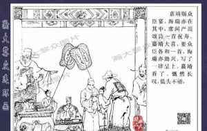 橙袍道士是干什么的 给法师祝寿词语