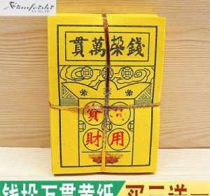 佛教折树 折木佛日