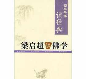 佛教文章推荐 关于佛教的文章有哪些