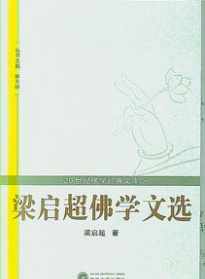 佛教文章推荐 关于佛教的文章有哪些