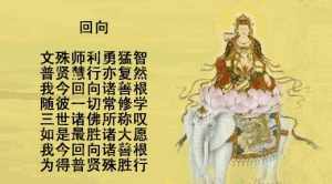 去寺庙如何还愿?具体步骤和注意事项 怎样为孩子高考烧香