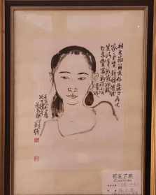 中国佛教书画展 佛教画展