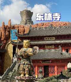 东林寺监院本通法师 东林寺现任主持