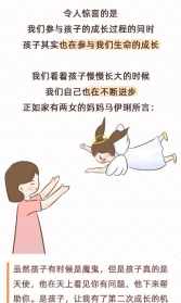 为什么女的生孩子 女人为什么生孩子佛教