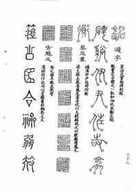 百字明咒全文佛教 百字明咒全文读诵