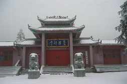 雪蓑禅寺海量法师 雪庵居士