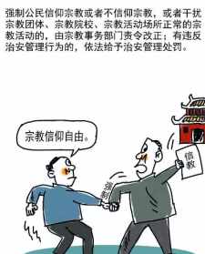 党员和佛教冲突吗 党员与佛教冲突不