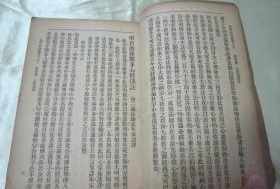 北京大学中国佛教史 北京大学佛教导论