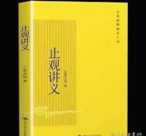 佛教基本知识正果法师下载 正果法师佛教基本知识起源