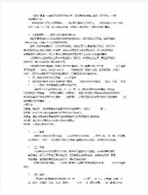 原始佛教思想论pdf 原始佛教思想论集张漫涛