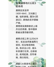 法师讲坛经 2024年法师讲经