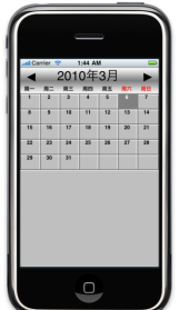 iphone的日历佛教版 日历 iphone