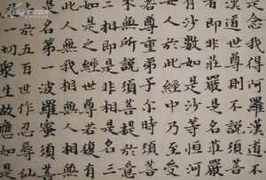 道安法师真实身份 道安法师真实身份是谁