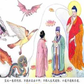 神鬼佛教图 佛教神魔鬼怪大全