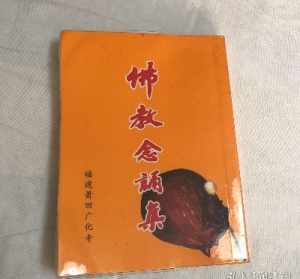 倓虚法师文集下载 百度网盘 倓虚法师文集