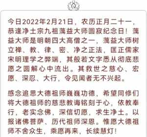 净土法师讲座 演培法师净土