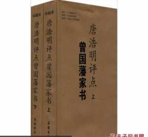 泰山寺达禅法师文集 泰山禅院官方网站