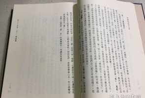 智升法师与楞严经 智容法师讲解楞严咒视频全集