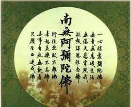 道证法师文章 道证法师文钞