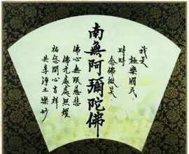 道证法师文章 道证法师文钞