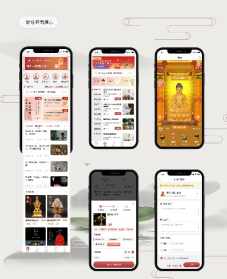 佛教社区app 佛教社区网
